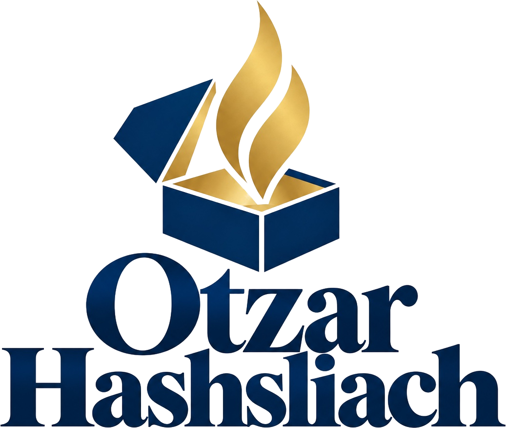 Otzar Hashliach